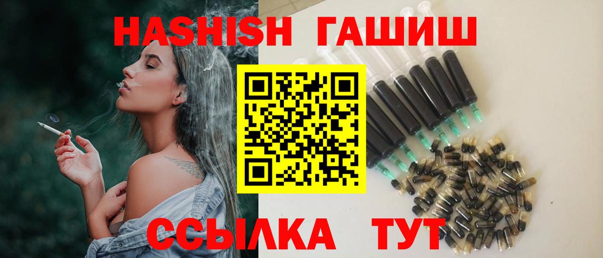 Гашиш Изолятор  Вход с VPN  Тавда  Гашиш 40% ТГК 