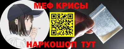 кристаллы Пенза