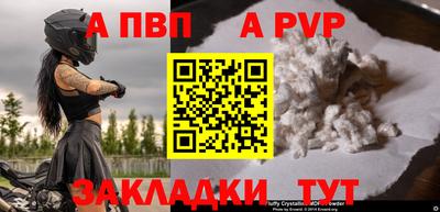 амф Обнинск