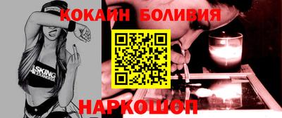 амф Обнинск