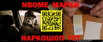метадон Нягань