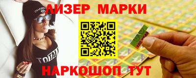 амф Обнинск