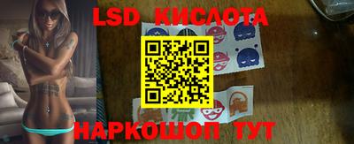 амф Обнинск