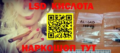 амф Обнинск