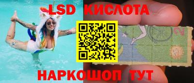 амф Обнинск
