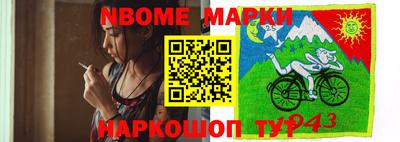 метадон Нягань
