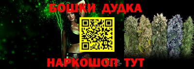 ешки Обь