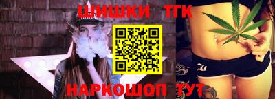 мефедрон Партизанск