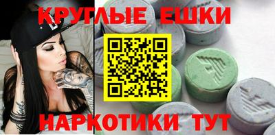 амф Обнинск