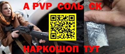 ешки Обь