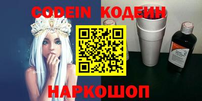 амф Обнинск