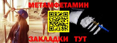 метадон Нягань
