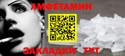 ешки Обь