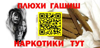 амф Обнинск