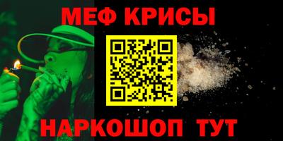 кристаллы Пенза