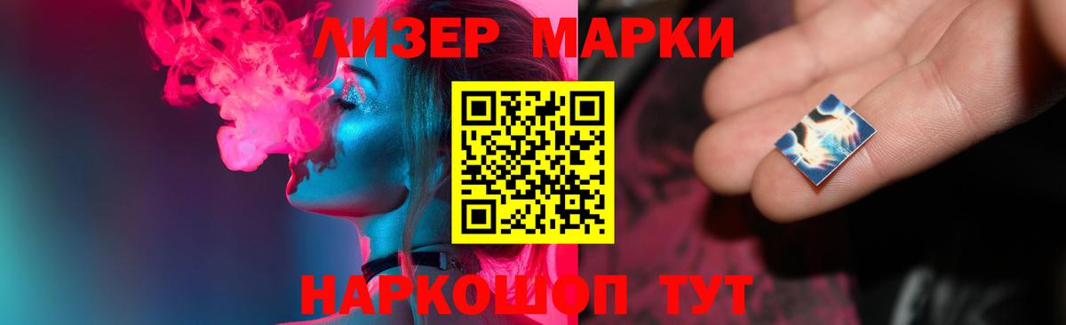 LSD-25 экстази кислота Тавда