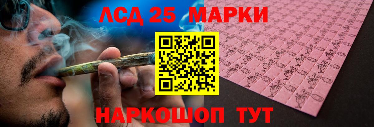 ЛСД экстази кислота  Вход с VPN  Тавда  LSD-25 экстази кислота 