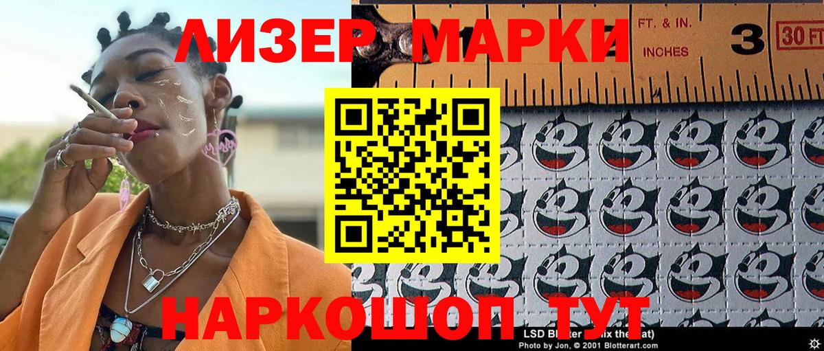 Тавда  Наркотические марки 1,8мг  Вход с VPN 